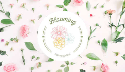 はじめまして！Bloomingです！