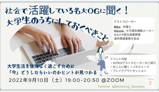 2022/9/10(日) イベントのご案内